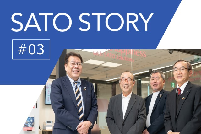 SATO STORY#03