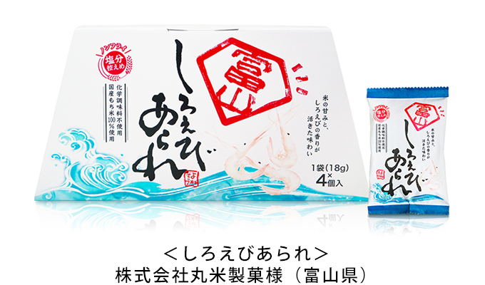サトー 中小企業基盤整備機構の 地域活性化パートナー に登録 ニュースルーム サトー