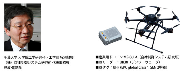 niigata_biz_expo_1.jpg