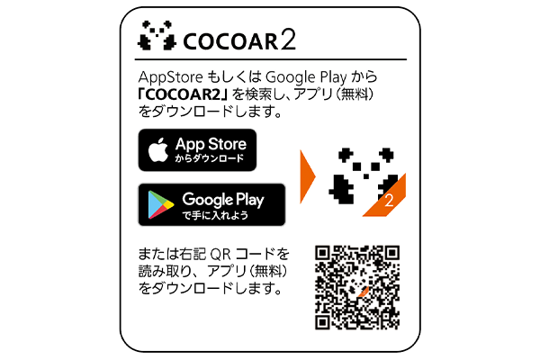 ごあいさつシール|シール(プライマリーラベル)|サトー