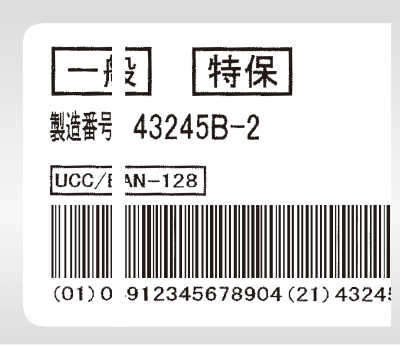 スキャントロニクスCL4NX-Jシリーズ 特長 | プリンタ | サトー