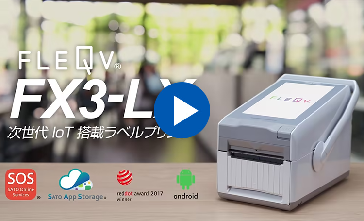 上品なスタイル 【受注生産】SATO(サトー)純正フレキューブラベル 555000041 ラベル サーマル紙 強粘 サイズ 縦35mm×横50m コピー 用紙・印刷用紙