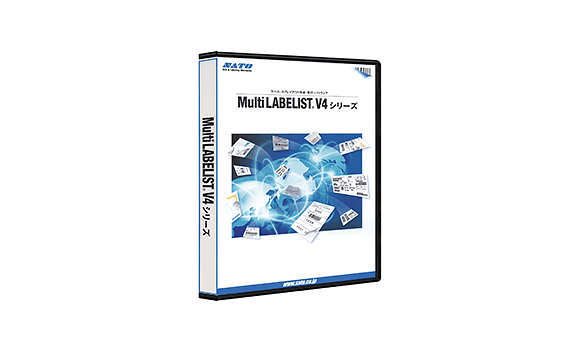Multi LABELIST V4シリーズ｜ラベル発行ツール｜サトー