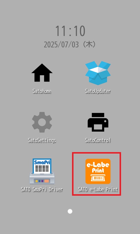 e-Labe Printを起動します。