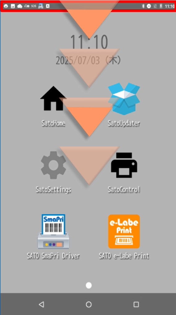 １、画面上部を２回スワイプします。（１回目は上部に灰色の帯が表示。２回目はアンドロイドメニューが表示します。