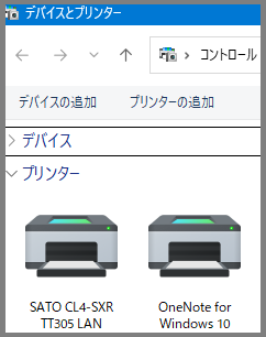 SATO CL4-SRXを見つけます。