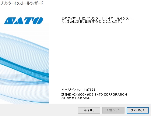 ③.ウィザードが表示しますので「次へ」をクリック