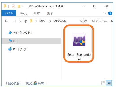 ①.展開したフォルダの中にある「Setup_(エディション).exe」をダブルクリックします。 ※作業開始前に、他に開いているプログラムをすべて終了しておきます。