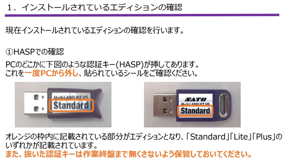 2.エディション確認後、ダウンロードサイトに移動します。