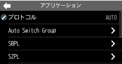 ④.SBPLをタッチ