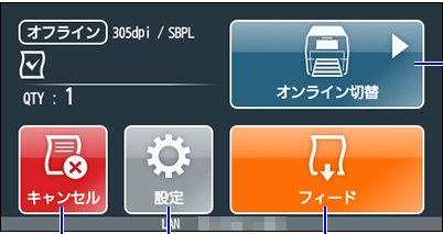 ②.設定をタッチ