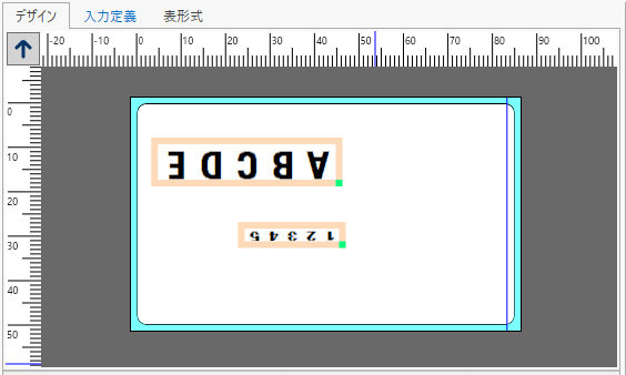 Multi LABELIST V6使いかたガイド