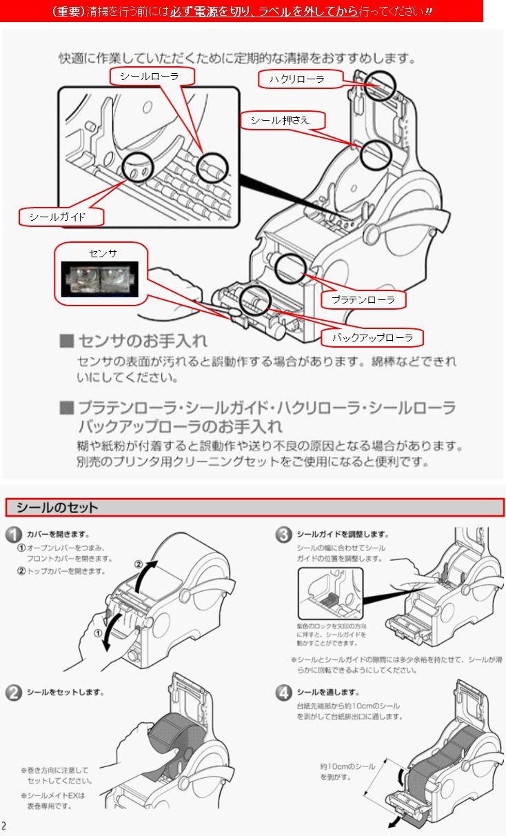 alt属性値あり